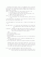욕구조사의 방법 중 인상주의적 접근방법의 종류, 개념, 방식을 설명 2페이지