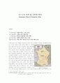 부르고뉴와인 2페이지