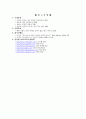 부르고뉴와인 27페이지