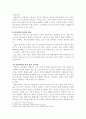 뿔리아, 사르데냐 와인 4페이지