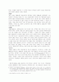 뿔리아, 사르데냐 와인 5페이지