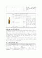뿔리아, 사르데냐 와인 15페이지
