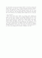 Central Dogma (중심원리) 11페이지