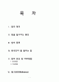 암 1페이지