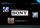 소니마케팅전략,소니국제마케팅,소니기업분석,Sony마케팅전략,Sony분석 6페이지