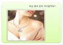 소프트마케팅,소프트마케팅개념,소프트마케팅효과,소프트마케팅사례,역발상마케팅,역발상마케팅사례.PPT자료 3페이지