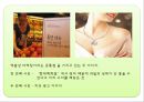 소프트마케팅,소프트마케팅개념,소프트마케팅효과,소프트마케팅사례,역발상마케팅,역발상마케팅사례.PPT자료 4페이지
