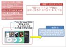 소프트마케팅,소프트마케팅개념,소프트마케팅효과,소프트마케팅사례,역발상마케팅,역발상마케팅사례.PPT자료 19페이지