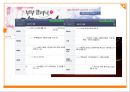 슈퍼스타K4,슈퍼스타마케팅전략,오디션프로그램,슈퍼스타시즌4,노래오디션.PPT자료 16페이지