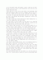 소니기업분석,소니마케팅전략,소니위기극복사례,SONY기업분석,SONY마케팅전략,SONY위기극복사례 10페이지