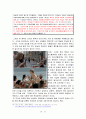 현대 사회에 확산된 스마트 폰으로 인한 사회적 문제 및 대책방안 - 스마트폰,스마트폰확산,스마트폰문제점,스마트폰중독,스마트폰사생활침해,스마트폰문제 14페이지