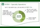 스타벅스,스타벅스마케팅,스타벅스기업분석,스타벅스마케팅전략,스타벅스swot,스타벅스stp,커피시장,커피시장분석,테이크아웃커피,커피마케팅.PPT자료 8페이지
