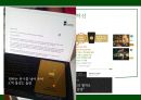 스타벅스,스타벅스마케팅,스타벅스기업분석,스타벅스마케팅전략,스타벅스swot,스타벅스stp,커피시장,커피시장분석,테이크아웃커피,커피마케팅.PPT자료 28페이지