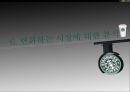 스타벅스,스타벅스마케팅,스타벅스기업분석,스타벅스마케팅전략,스타벅스swot,스타벅스stp,커피시장,커피시장분석,테이크아웃커피,커피마케팅.PPT자료 30페이지