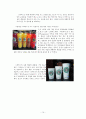 스타벅스판매전략,스타벅스사업소개,중국내수시장,해외진출현황,마케팅 14페이지