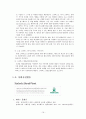 스타벅스판매전략,스타벅스사업소개,중국내수시장,해외진출현황,마케팅 16페이지