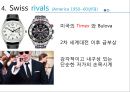 스와치(Swatch) - 스위스시계사업,미국.이론시계사업,브랜드마케팅,서비스마케팅,글로벌경영,사례분석,swot,stp,4p.PPT자료 6페이지