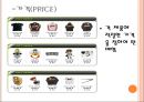 스포츠경영학,롯데자이언츠마케팅전략,롯데자이언츠구단분석,프로야구마케팅전략,롯데자이언츠.PPT자료 12페이지