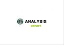 스타벅스(STAR BUCKS) 커피시장분석,마케팅전략사례,마케팅,브랜드,브랜드마케팅,기업,서비스마케팅,글로벌,경영,시장,사례,swot,stp,4p.PPT자료 15페이지