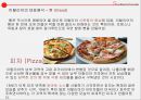 스페인,이탈리아,포루트갈,그리스음식문화,세계의음식문화,서양음식과문화,치즈,방문화 6페이지