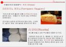 스페인,이탈리아,포루트갈,그리스음식문화,세계의음식문화,서양음식과문화,치즈,방문화 14페이지