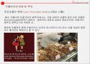 스페인,이탈리아,포루트갈,그리스음식문화,세계의음식문화,서양음식과문화,치즈,방문화 21페이지