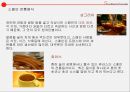 스페인,이탈리아,포루트갈,그리스음식문화,세계의음식문화,서양음식과문화,치즈,방문화 31페이지