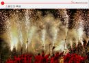 스페인,이탈리아,포루트갈,그리스음식문화,세계의음식문화,서양음식과문화,치즈,방문화 34페이지