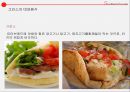 스페인,이탈리아,포루트갈,그리스음식문화,세계의음식문화,서양음식과문화,치즈,방문화 42페이지