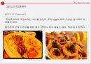 스페인,이탈리아,포루트갈,그리스음식문화,세계의음식문화,서양음식과문화,치즈,방문화 43페이지