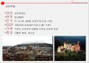 스페인,이탈리아,포루트갈,그리스음식문화,세계의음식문화,서양음식과문화,치즈,방문화 47페이지