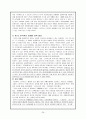 스타벅스,커피산업,커피시장분석,스타벅스코리아,감성마케팅,카페베네,브랜드마케팅,서비스마케팅,글로벌경영,사례분석,swot,stp,4p 36페이지