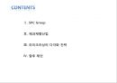 시장다각화,베이커리시장,사회문제,제과제빵산업 2페이지
