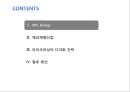 시장다각화,베이커리시장,사회문제,제과제빵산업 3페이지