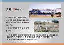 신라면마케팅전략,신라면경영전략,신라면중국마케팅전략,중국시장라면진출,중국시장마케팅 13페이지