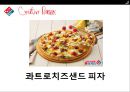 시장분석,도미노피자,경영전략사례,브랜드마케팅,서비스마케팅,글로벌경영,사례분석,swot,stp,4p 6페이지
