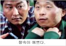 신상정보공개제도,신상정보공개제도찬성,신상정보공개제도반대,신상정보제도,성범죄자신상공개,실명보도,실명보도찬성,실명보도반대,실명보도의실태 2페이지