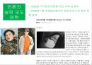 신상정보공개제도,신상정보공개제도찬성,신상정보공개제도반대,신상정보제도,성범죄자신상공개,실명보도,실명보도찬성,실명보도반대,실명보도의실태 8페이지