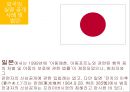 신상정보공개제도,신상정보공개제도찬성,신상정보공개제도반대,신상정보제도,성범죄자신상공개,실명보도,실명보도찬성,실명보도반대,실명보도의실태 28페이지
