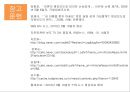 신상정보공개제도,신상정보공개제도찬성,신상정보공개제도반대,신상정보제도,성범죄자신상공개,실명보도,실명보도찬성,실명보도반대,실명보도의실태 33페이지