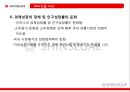 신세계,신세계중국시장,신세계해외진출,이마트해외진출,이마트중국진출 6페이지