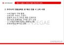 신세계,신세계중국시장,신세계해외진출,이마트해외진출,이마트중국진출 18페이지