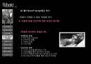 실버마케팅전략,실버마케팅,실버전략,실버,노인마케팅,노인마케팅전략 21페이지