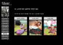 실버마케팅전략,실버마케팅,실버전략,실버,노인마케팅,노인마케팅전략 33페이지