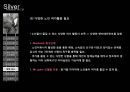 실버마케팅전략,실버마케팅,실버전략,실버,노인마케팅,노인마케팅전략 35페이지