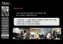 실버마케팅전략,실버마케팅,실버전략,실버,노인마케팅,노인마케팅전략 41페이지