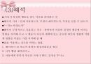 아동상담과정-역할놀이,수용,반응,공감,침묵,격려.PPT자료 35페이지