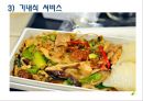 싱가폴항공,마케팅,브랜드,브랜드마케팅,기업,서비스마케팅,글로벌,경영,시장,사례,swot,stp,4p 27페이지