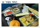 싱가폴항공,마케팅,브랜드,브랜드마케팅,기업,서비스마케팅,글로벌,경영,시장,사례,swot,stp,4p 29페이지