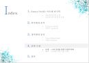 아모레퍼시픽,아모레퍼시픽마케팅전략,아모레퍼시픽기업분석,Amore Pacific,Amore Pacific마케팅전략 16페이지